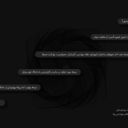 مراحل اداری و قانونی اخذ مجوز احداث بیمارستان | راهنمای جامع | اسپو